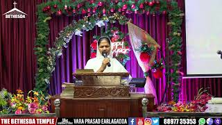 THE BETHESDA TEMPLE | LIVE SUNDAY WORSHIP SERVICE | 05 JAN 2025 I 9:45 AM I PASTOR E VARA PRASAD