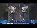 NYPD: Man wanted for attempted rape on Upper West Side