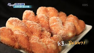 [고향 노포] 소년의 땀이 담긴 가게 [6시 내고향]  20200213