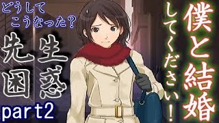 * 七咲逢と結ばれたい * アマガミ 実況プレイ part2 * 冬の恋物語2017 *