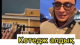 Хамо Диана Астанаға көшіп кетті