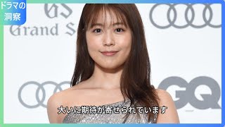 「有村架純、驚異の美脚披露！ファン驚愕のミニスカ姿が話題に」「有村架純、タイトミニで魅せる美脚！SNSで絶賛の嵐」