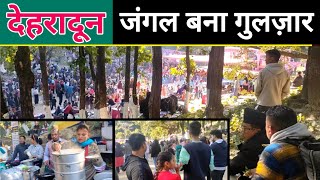 A unique fair organized in the forest of Dehradun. Khalanga Mela 2022 | Dehradun Uttarakhand | Khabar Chakra KC |