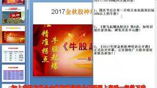 股市中成功率达250%的“主升浪买入”，一旦熟练，股市就是印钞机 股票达人