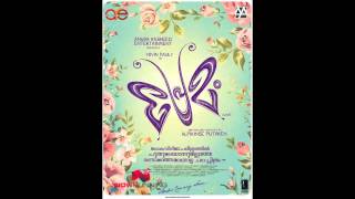 08Ithu puthan Kaalam ( premam Movie)