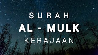Surah Al Mulk latin dan terjemahan Indonesia Saad Al Ghamdi HD 4K