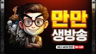 사랑의 커츠셋 .. 리니지m 말하는섬10 만만입니다