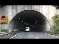 【車載動画2021.10.27③】岐阜県多治見市→愛知県犬山市