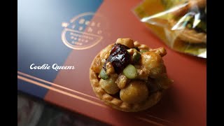 Cookie Queens 餅乾皇后 鑽石塔(夏威夷豆塔)