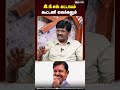 இ பி எஸ் கட்டாயம் கூட்டணி வைக்கனும் tamilnews tamilpolitician