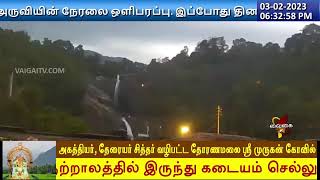 Vaigai TV Live Stream - Kutralam Main Falls Live