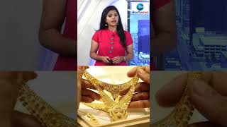 Akshaya tritiya Updates: బంగారం కొనేముందు ఇవి తెలుసుకోండి | Gold | Hindu festival | ZEE Telugu News