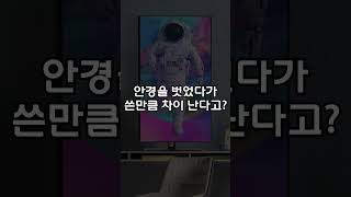 4K 모니터를 사는 이유는?