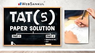 TAT (S) Paper Solution | Part 1 \u0026 2 | Maths \u0026 Science | Social Science | સચોટ પેપર સોલ્યુશન