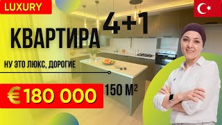 PREMIUM 5 bedroom apartments 4+1 in new building Mersin investment Turkey