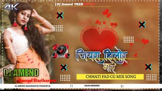 जियरा हिलोर मारे HD VIDEONaresh Pancholi,Suman Kurrey _Cg Song _ Naresh Pancholi #flm #novoicetagmix