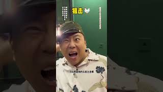 搞笑 演技派 专治不开心 摄影师都笑抽了