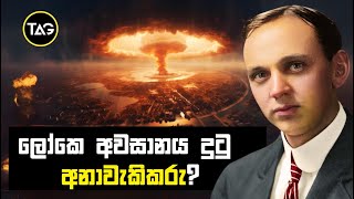 එඩ්ගර් කේසි දුටු අපේ ලෝකයේ බිහිසුණු අනාගතය? | Edgar Cayce's Terrifying Predictions