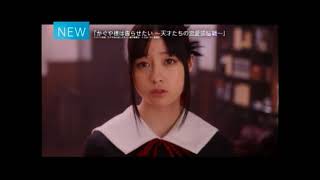 【CM】アマゾン プライムビデオ　amazon prime video　平野紫耀　橋本環奈　アマゾンプライム　2021年