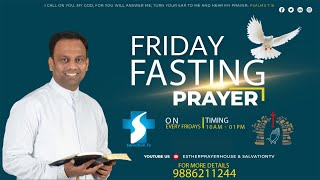 FRIDAY FASTING PRAYER LIVE | 24.06.2022 | ESTHER PRAYER HOUSE | MESSAGE BY PASTOR D. JAMES VINCENT