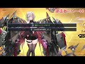 アズレン 星降る夕影の残光 100連建造【アズールレーン】