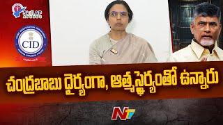 చంద్రబాబు భోజనం చేసేందుకు కనీసం టేబుల్ కూడా లేదు: Bhuvaneswari | Chandrababu | Ntv