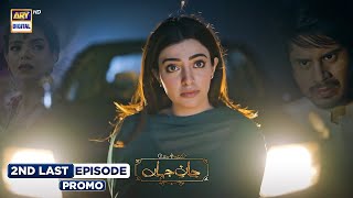New! Jaan e Jahan 2nd Last Episode 40 | Promo | Hamza Ali Abbasi | Ayeza Khan | ARY Digital