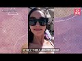 jessica c.36歲生日著比堅尼派福利　熱吻老公安志杰閃到爆｜01娛樂｜安志杰｜jessica c