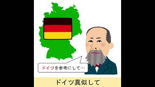 【Lの替え歌】中学社会・大日本帝国憲法(シル・ヴ・プレジデント)