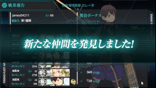 艦隊收藏 2015 夏活 E5丙 斬殺 第七次