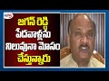 TDP Leader Ayyanna patrudu Comments on CM Jagan | AP Politics | TV5 News