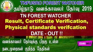 TNFUSRC Forest Watcher CV/Physical Test Date 2019 || TN Forest Watcher Resut/CV date 2019