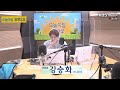 [오늘 아침 1라디오] KBS 230307 방송