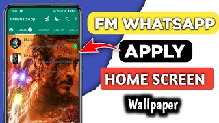 FM whatsapp ki home screen wallpaper kaise lagaye | How to apply fm whatsapp home screen wallpaper