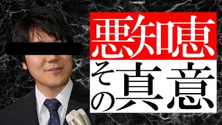 【NYお騒がせ夫妻】2022年の高下駄君企み、真意 タロット占い