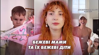 ШОК 🤯 цим дітям НЕ ДОЗВОЛЯЮТЬ гратись кольоровими іграшками 🌈