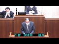 幸田町議会令和４年３月２２日閉会２