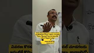 శ్రీకాళహస్తీశ్వర శతకము||ధూర్జటి పద్యాలు||రోసి రోయదు పద్యం||పాతూరి కొండల్ రెడ్డి||పద్యపరిమళం