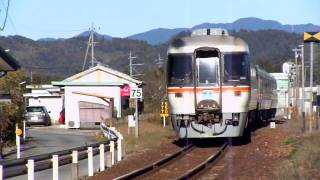 11月26日　南紀1号　栃原にて　4分遅れ