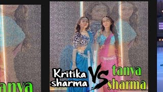 Tanya Sharma vs Kritika Sharma dance video//#Tanya Sharma//#KritikaSharma//#SharmaSisters//