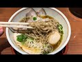 【富良野とみ川】特製石臼曳き中華そば【ラーメン】