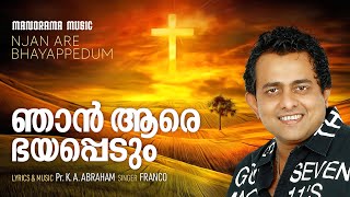 Njan Aare Bhayappedum | Dr. K A Abraham | Franco | Malayalam Christian Devotional Songs