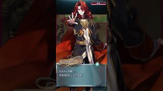 FEH 妮諾+三再動 一回合過阿爾維斯大英雄戰 地獄 FEH Arvis GHB infernal - Nino 1 turn solo