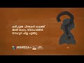 മണ്ണിൽ വിത്ത് മുളക്കുന്നു ആശയ ഗീതം അവാൻസിയ അലിഫ് ആർട്സ് ഫെസ്റ്റ്