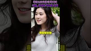 알고 보니 유부남들만 만났었던 유명 여배우 #연예인