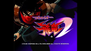 Strider Hiryu 2 (Jap) PS1 Game Full Run