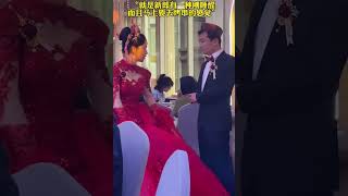 婚禮現場  新娘實在太漂亮了，網友：就是新郎有一種剛睡醒 而且馬上要去烤串的感覺 ～