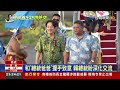 賴總統再訪帛琉 總統惠恕仁設國宴接風