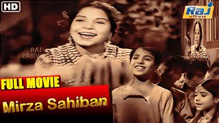 Mirza Sahiban Movie | Romantic Drama Film | Trilok Kapoor | Nurjehan | Pandit Amarnath | Raj Pariwar