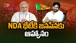 ఎన్డీఏ సమావేశానికి పవన్​కు ఆహ్వానం | NDA Invitation to Pawan Kalyan | Ntv